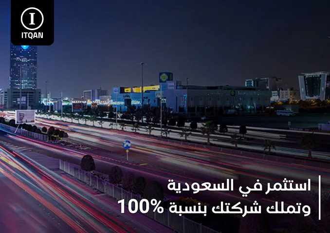 تأسيس شركة تصميم داخلي في الإمارات: تعرف على الإجراءات، التراخيص، والتكاليف لتحقيق النجاح في هذا القطاع المتنامي.